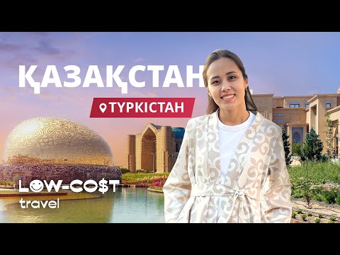 Видео: Түркістан мүлде басқа қырынан. Бару қажет орындар 😍 || Таким Туркестан вы еще не видели! ТОП-7 МЕСТ
