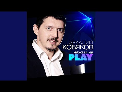 Видео: Вояж-такси