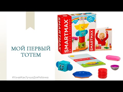 Видео: Мой первый тотем. Валентина Паевская