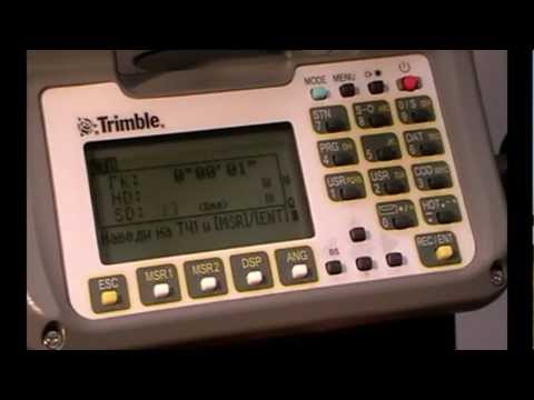 Видео: Установка станции с использованием обратной засечки