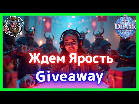 Видео: Долгожданные призы с йоты! \Vikings: War of Clans/