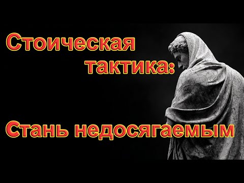 Видео: Как перестать быть марионеткой чужих эмоций