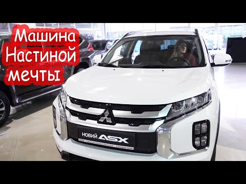 Видео: VLOG Настя выбрала машину. Опять проблемы с балконом