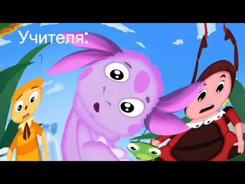 Видео: МУД ЛУНТИК (СБОРНИК)