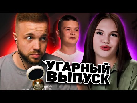 Видео: РЫНДЫЧ СМОТРИТ: МАМА В 16 | 2 СЕЗОН, 6 ВЫПУСК | КАМИЛА, УФА