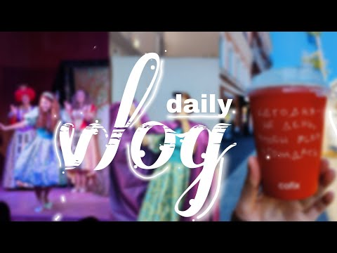 Видео: vlog: работа в театре, репетиции, примерка костюмов