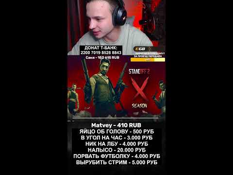 Видео: СТРИМ СТАНДОФФ 2 - ROBLOX LIVE / РОБЛОКС