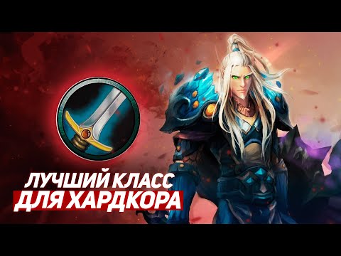 Видео: ЭТО ИМБА! ЛУЧШИЙ ОПЫТ в ХАРДКОРЕ за ВАРА (1-20 LVL) WoW Sirus x1