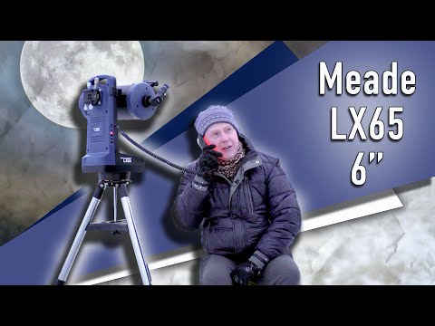 Видео: [Астро тест-драйв] Телескоп Meade LX65 6"