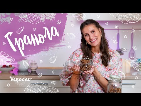 Видео: Домашняя гранола. Запеченные мюсли без сахара и ароматизаторов