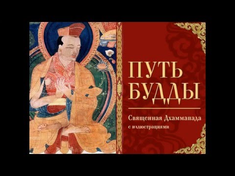 Видео: ИДЕАЛ ЧЕЛОВЕКА. Юрий Николаевич РЕРИХ