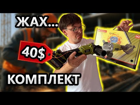 Видео: 🤔Не Спіши Купляти  Eltos МШУ 125/20 BL1 Глянь ТЕСТ 😲