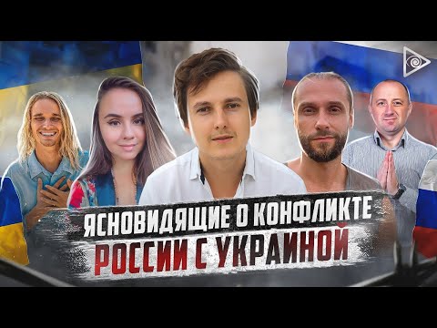 Видео: Что происходит на самом деле. Мастера комментируют ситуацию — Тайны Жизни