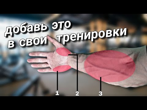 Видео: Тренировка щипковой силы хвата в домашних условиях