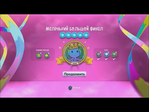 Видео: Сэкбой - Прогулка по Равнине Чудес(Маленький Большой Финал) / Wonderplane Workout(Little Big Final)