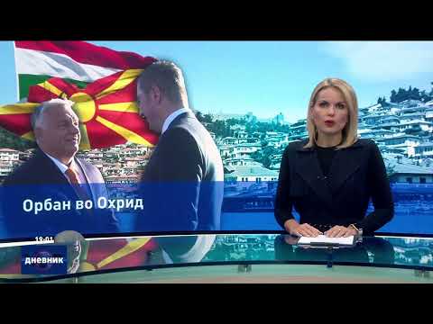 Видео: Дневник на Сител Телевизија, 26.09.2024