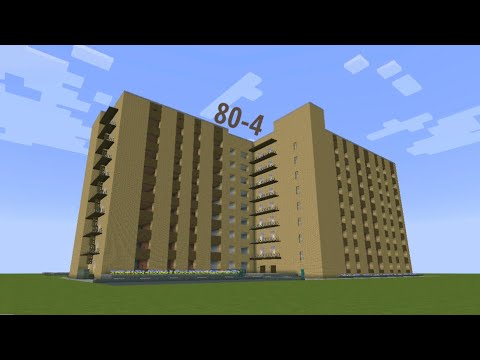 Видео: Общежитие проекта 80-4 в Minecraft