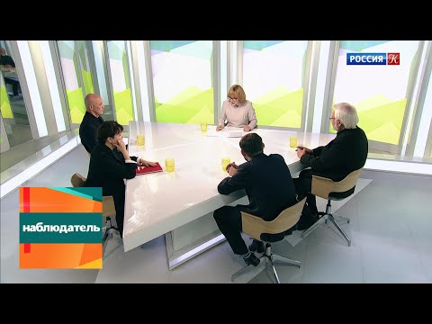 Видео: Наблюдатель. Премия Кандинского-2019. Эфир 11.11.2019