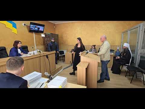 Видео: Запись из зала суда над Митрополитом Лонгином 30.10.2025