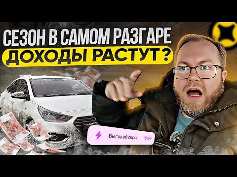 Видео: БЕШЕНЫЕ КЭФЫ В ЯНДЕКС ДОСТАВКЕ / ОТКАТАЛ СМЕНУ НА ОДНОМ ДЫХАНИИ / СКОЛЬКО ЗАРАБОТАЛ?