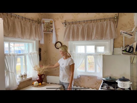 Видео: ДОМ В ДЕРЕВНЕ/ДА БУДЕТ СВЕТ В КУРЯТНИКЕ/ КВАШЕНАЯ КАПУСТА/ НОВЫЕ ШТОРЫ ДЛЯ СТАРОЙ КУХНИ