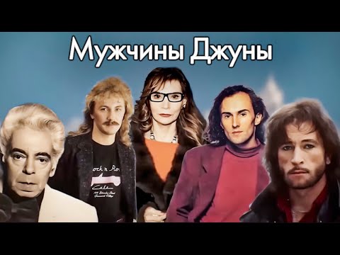 Видео: Закрытое сердце Джуны | Дружба с Тальковым, брак с Матвиенко и главная любовь целительницы