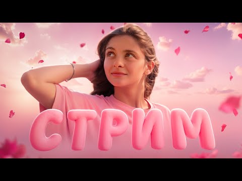 Видео: Призовой ТУРНИР в клубе на lichess.org! ТГ канал: Шахматистка