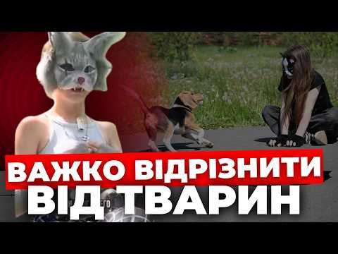 Видео: Квадробери заполонили вулиці і соцмережі: нова субкультура серед підлітків набирає обертів