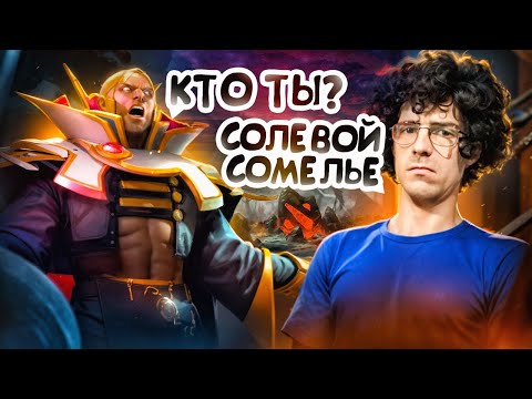 Видео: DOTA 2 STREAM / ДОТА 2 СТРИМ / ПРЯМАЯ ТРАНСЛЯЦИЯ ДОТА 2 /  ПАТЧА - 7.39e