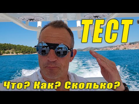 Видео: Тестируем Seakeeper: стабилизатор бортовой качки в действии.