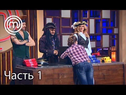 Видео: МастерШеф Діти. Сезон 2. Выпуск 10 от 01.03.17