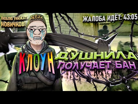 Видео: БЫDЛО-ДУШНИЛА ПОЛУЧАЕТ ПО ЗАСЛУГАМ В Garry's Mod DarkRP