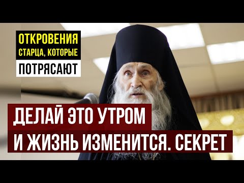 Видео: Илий Ноздрин Сделайте ЭТО утром, и ваш день кардинально изменится