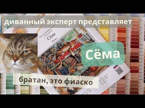 Видео: Обзор/Ремингтон Садовод/Золотые Ручки Крючки "Сёма". Remington the Horticulturist by Charles Wysocki