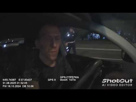 Видео: 31 августа 2025 г.