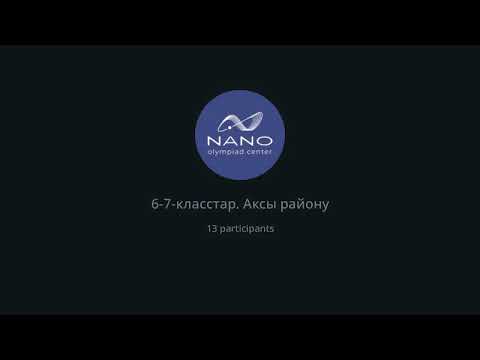 Видео: 6-7-класс. тексттик эсептер