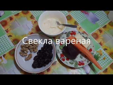 Видео: Меню на 2 дня  Салат Любовница, плов из вермишели