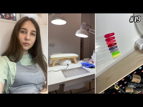 Видео: Nail VLOG | Сколько стоит аренда? Так зла на нее!