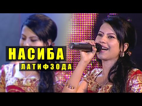 Видео: НАСИБА ЛАТИФЗОДА - ТОЧИКИСТОН / NASIBA LATIFZODA