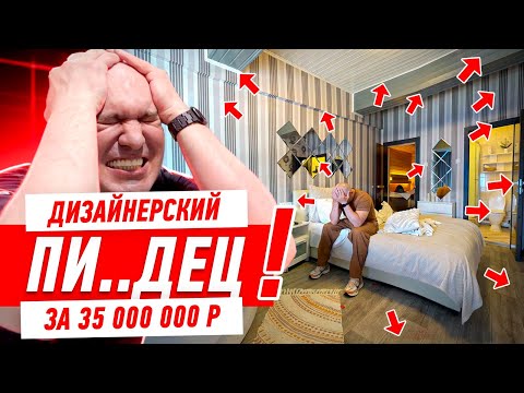 Видео: ДИЗАЙНЕРСКИЙ ПИ..ДЕЦ ЗА 35 ЛИМОНОВ!!! #281