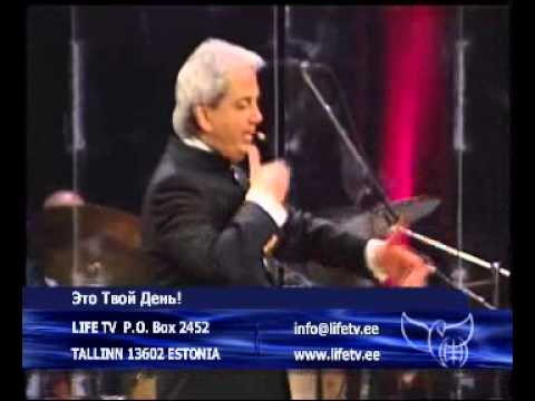 Видео: Бенни Хинн. Это твой день! 5. Три откровения о вере.