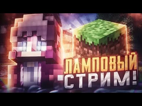Видео: НЕ ПИШИ ТНТ В ЧАТ ИНАЧЕ Я ПРОИГРАЮ! TNT GAME STREAMER vs VIEWERS #shorts