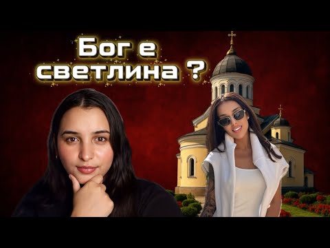 Видео:  Диона говори за Бог 