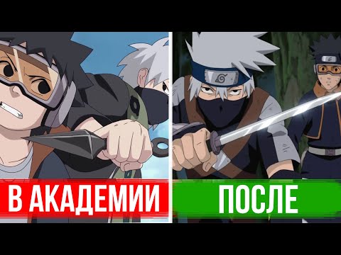 Видео: КАК делают ШИНОБИ из ДЕТЕЙ в АКАДЕМИИ аниме Наруто и Боруто! Чему учат в академии !?