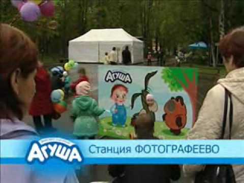 Видео: День Рождения Агуши в СПб 2009