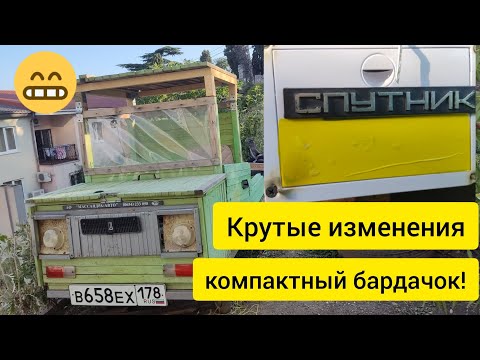 Видео: Аксессуары для корча🚙