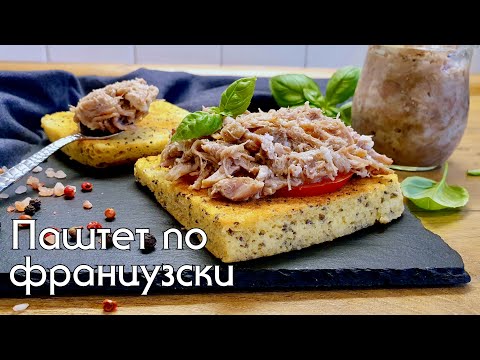 Видео: То ли тушёнка то ли паштет😄 // Готовлю РИЙЕТ из свинины // Rillette