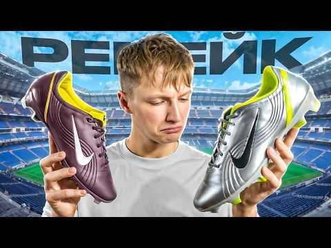 Видео: ПОЧЕМУ РЕМЕЙКИ ЭТО ПЛОХО?