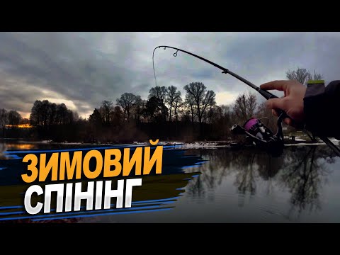 Видео: річка Горинь. Щука клює два рази підряд. Перевіряємо старі місця