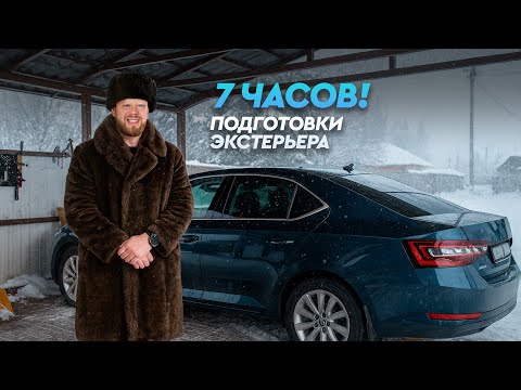 Видео: ПОДГОТОВКА АВТО К ЗИМЕ 2026